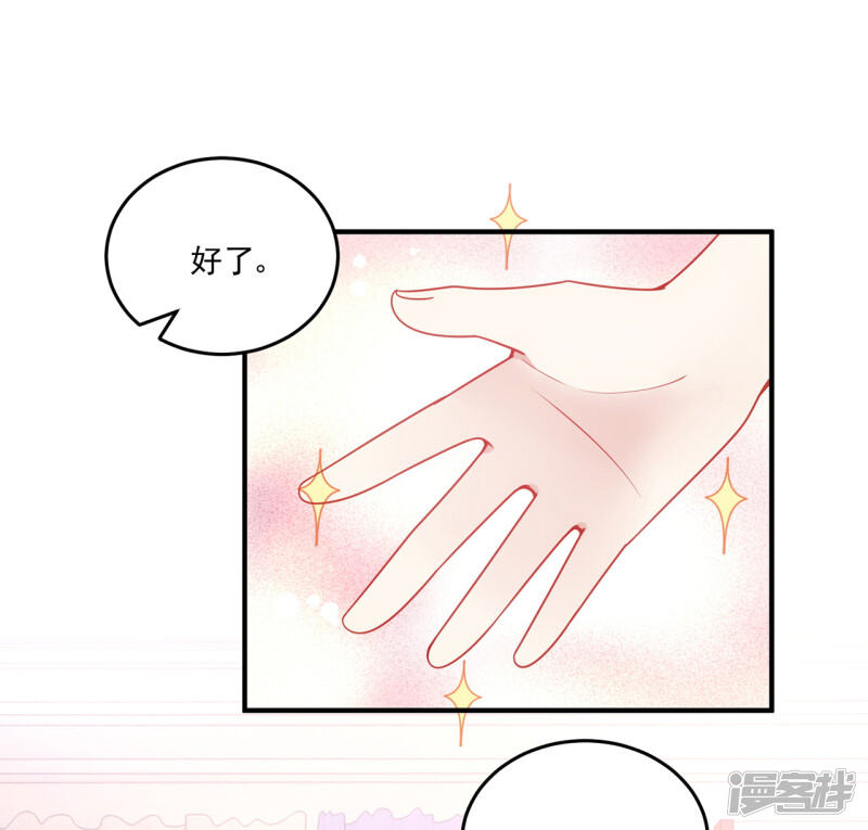 第196页