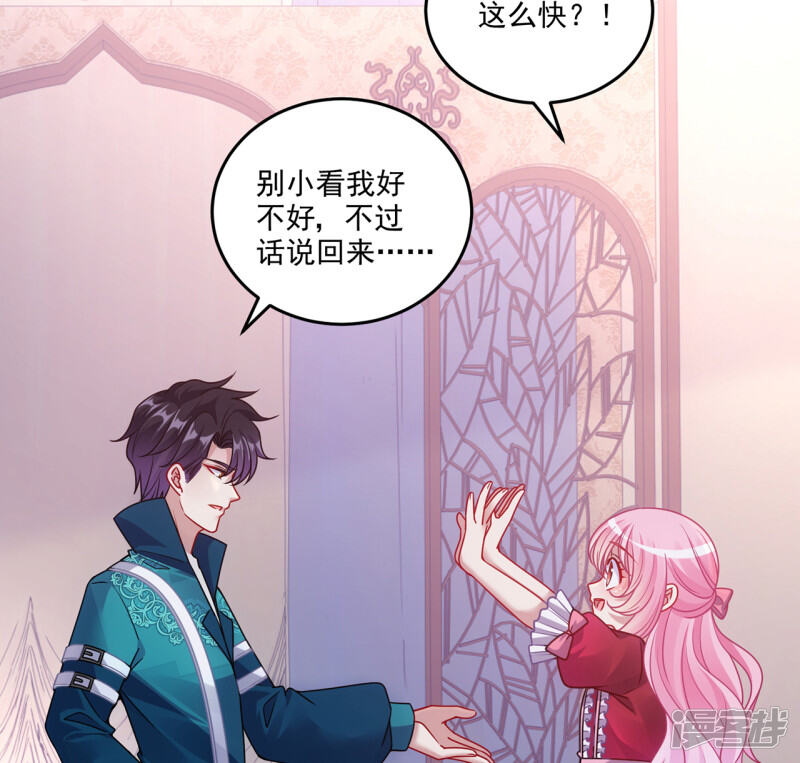 第197页