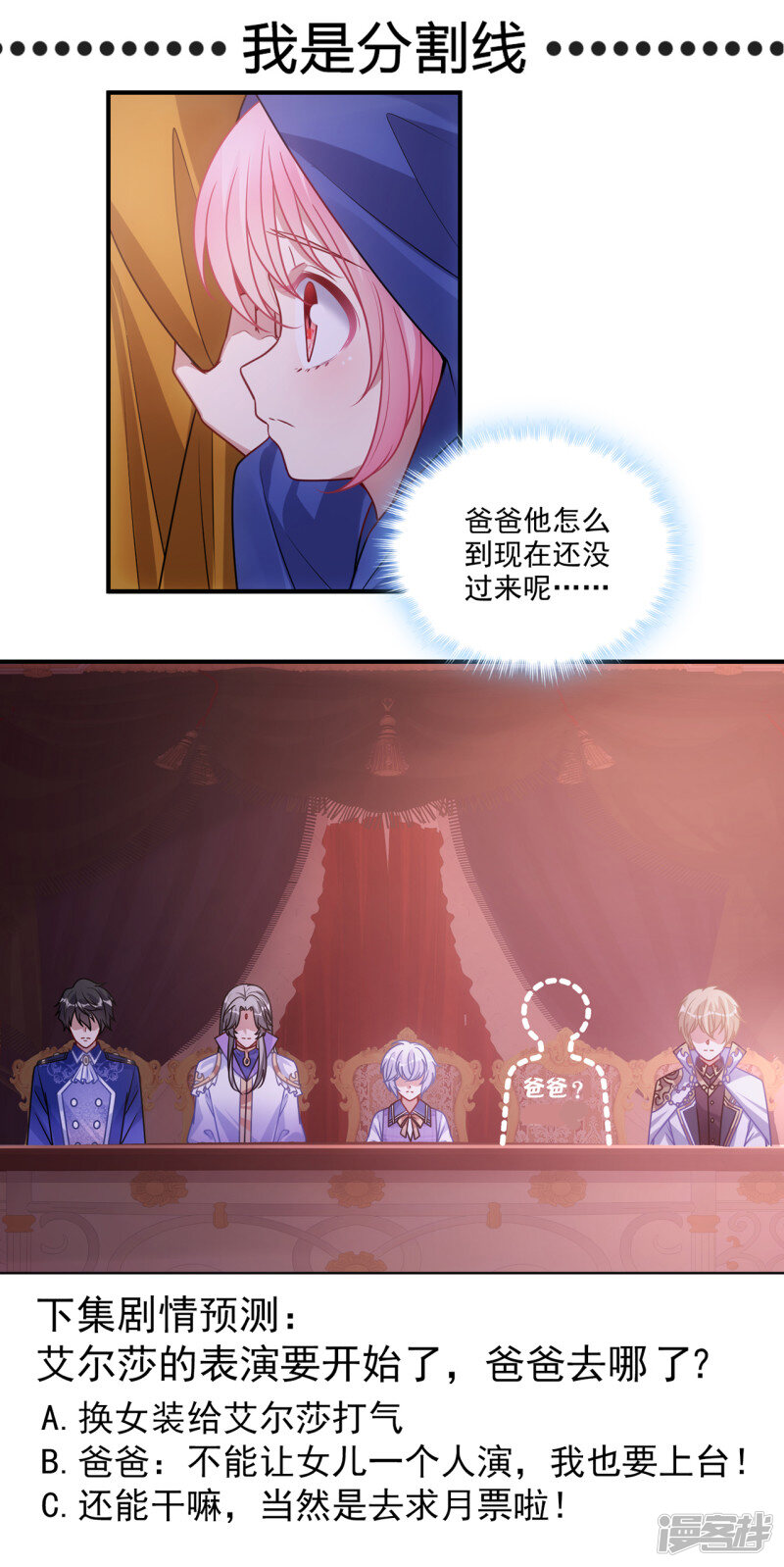 第237页