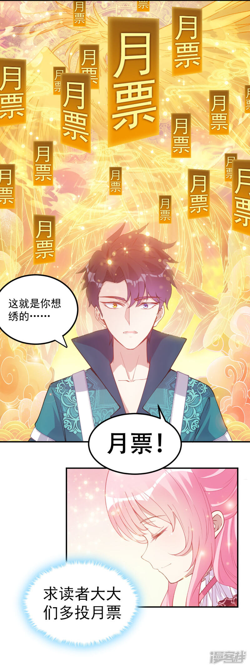 第238页