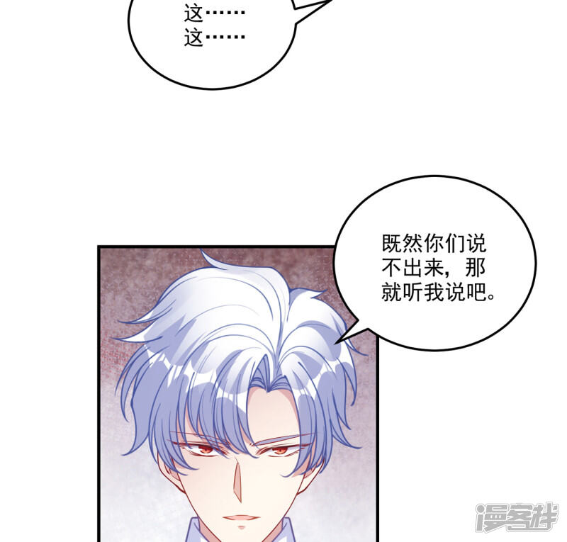 第179页
