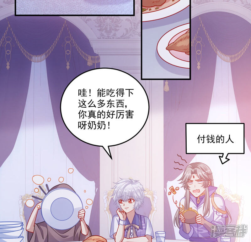 第120页
