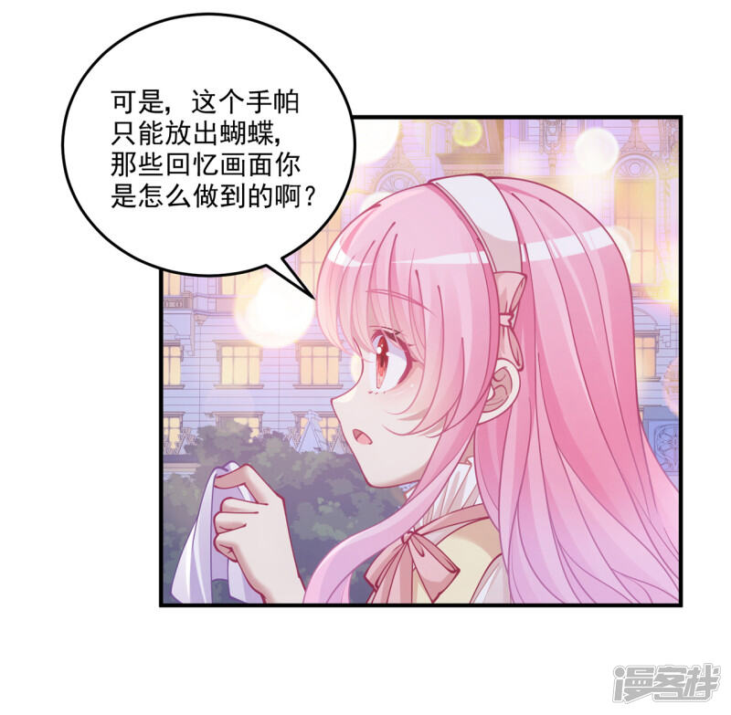 第191页