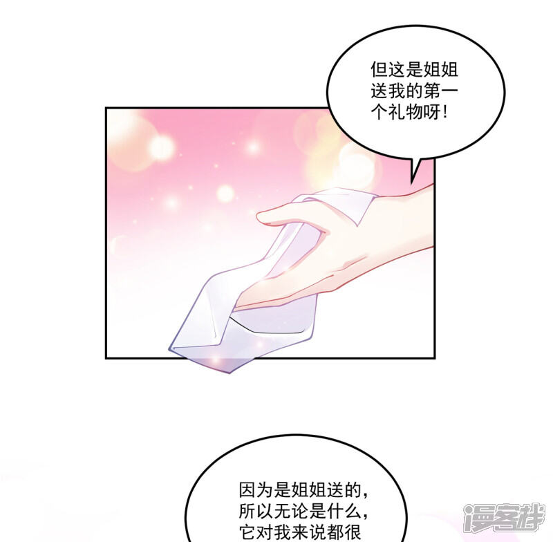 第197页
