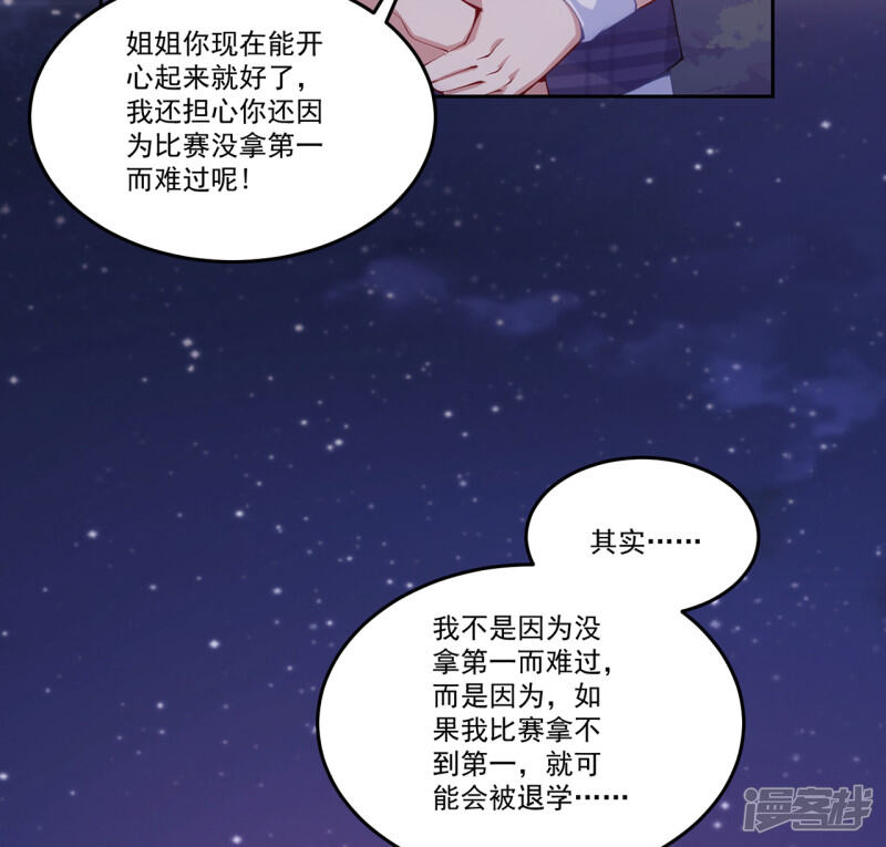 第206页