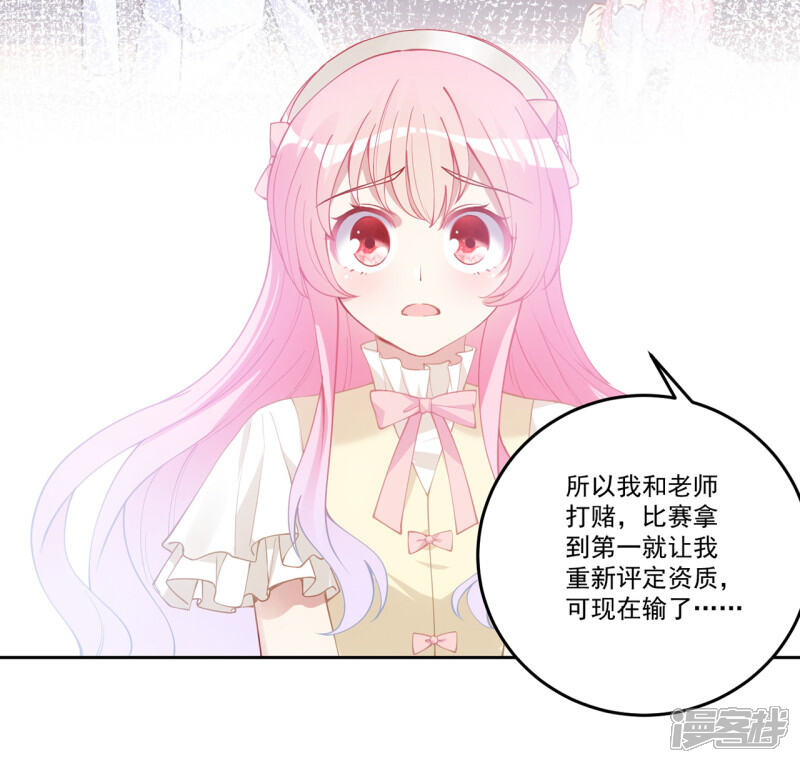 第210页