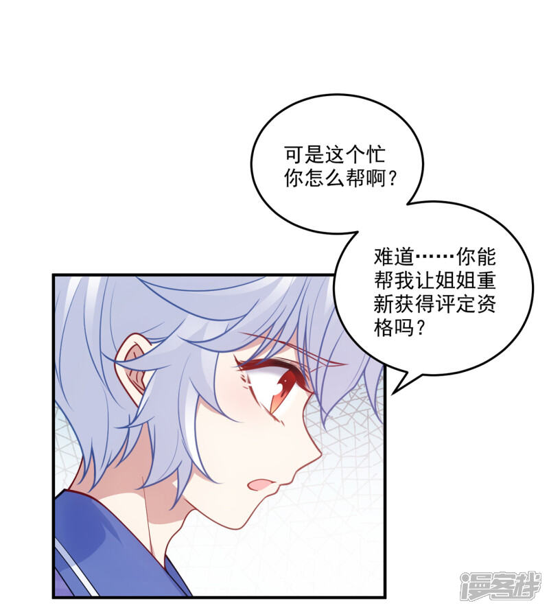 第223页
