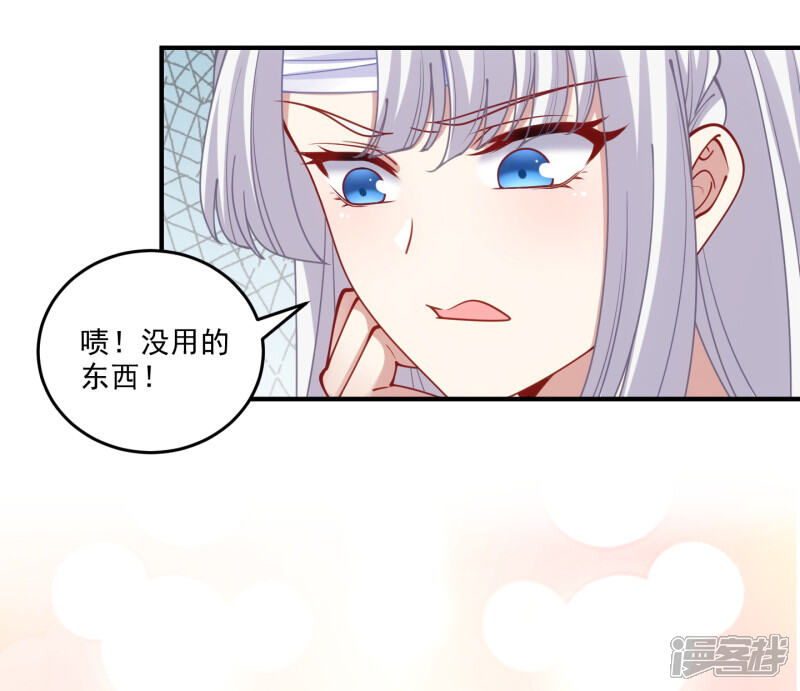 第226页
