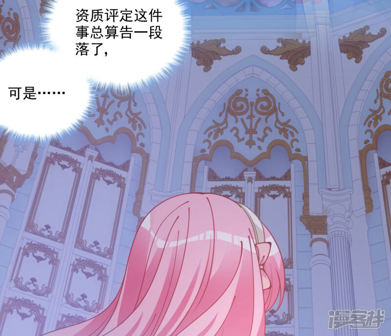 第231页