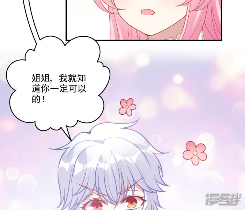 第234页
