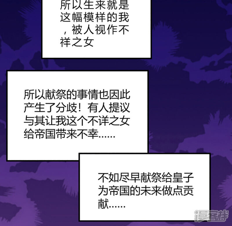 第261页