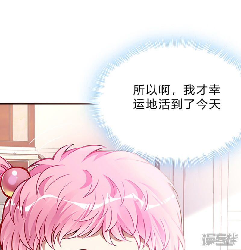 第271页