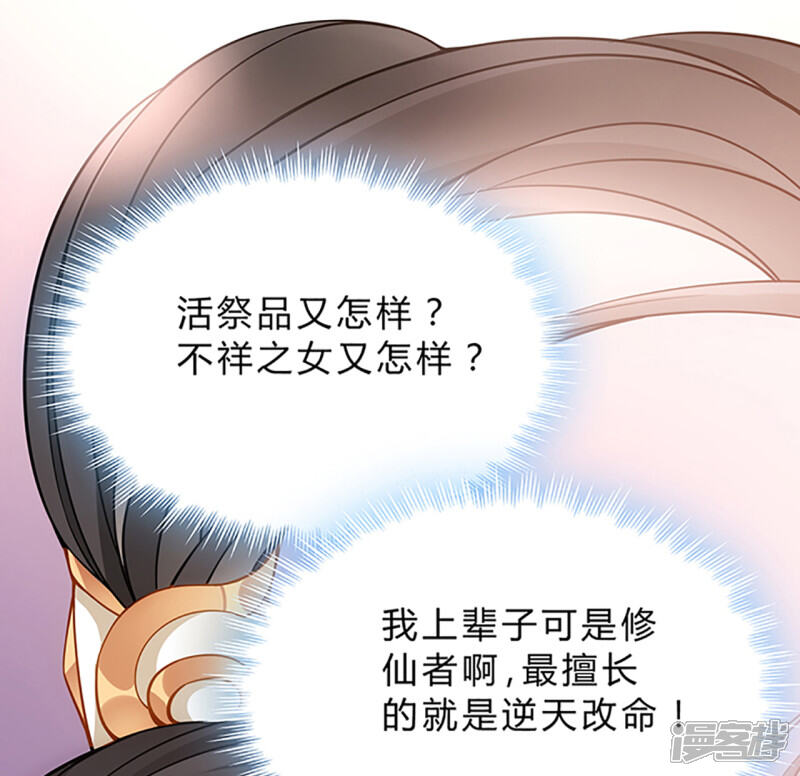 第284页