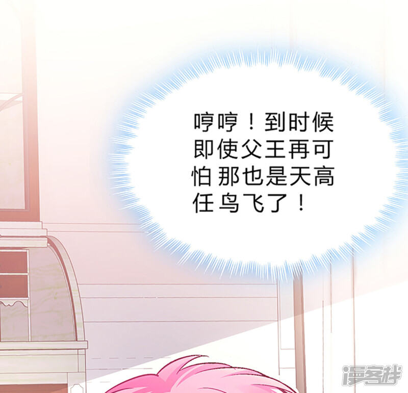 第290页