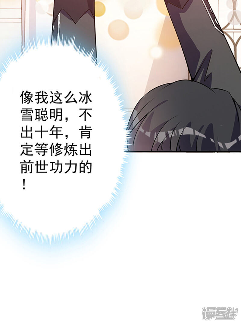 第297页