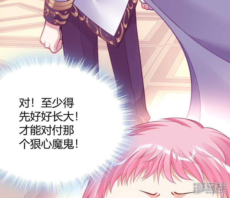 第358页