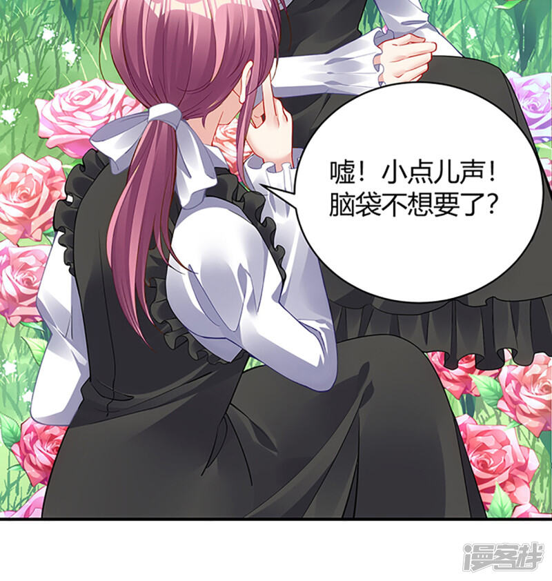 第385页