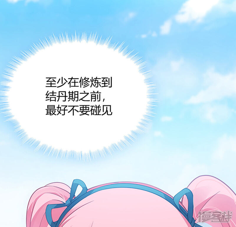 第388页