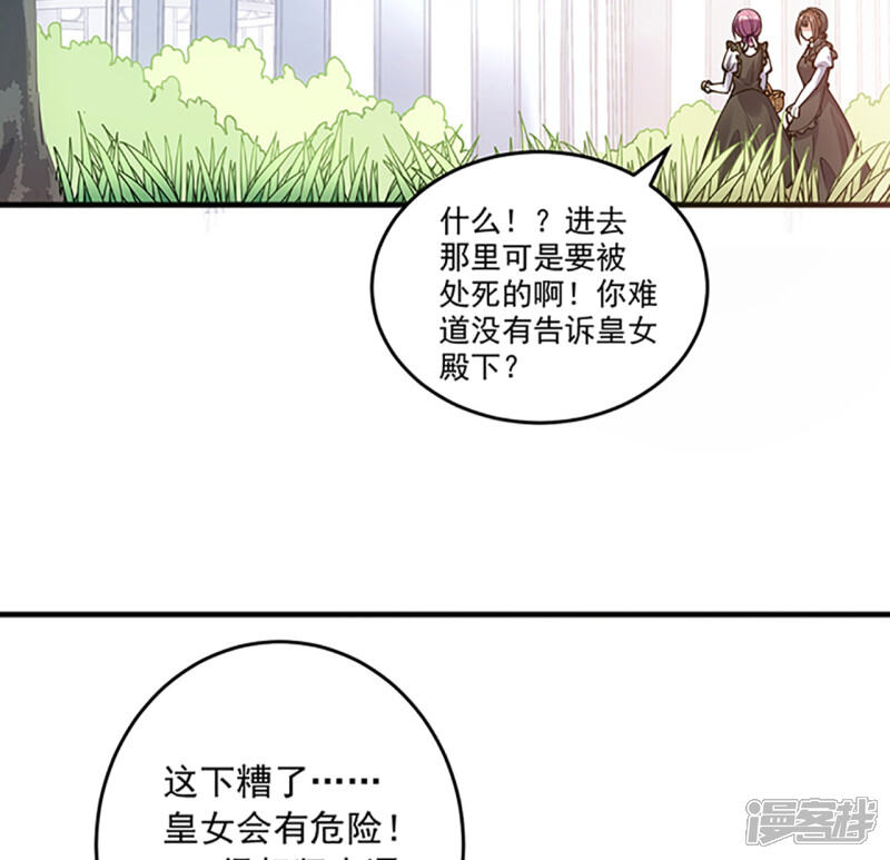 第420页