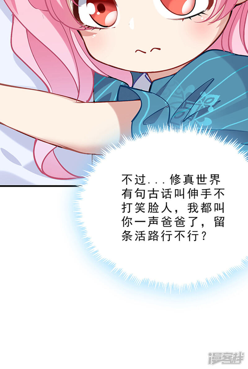 第513页