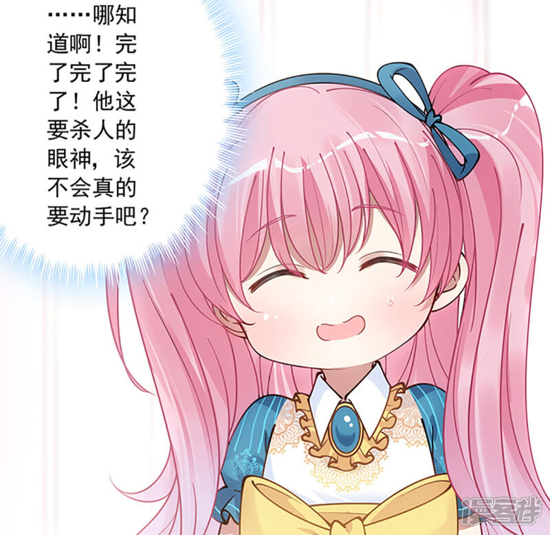 第538页