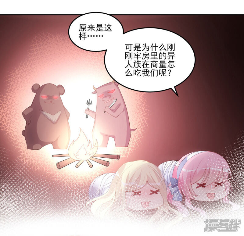第164页