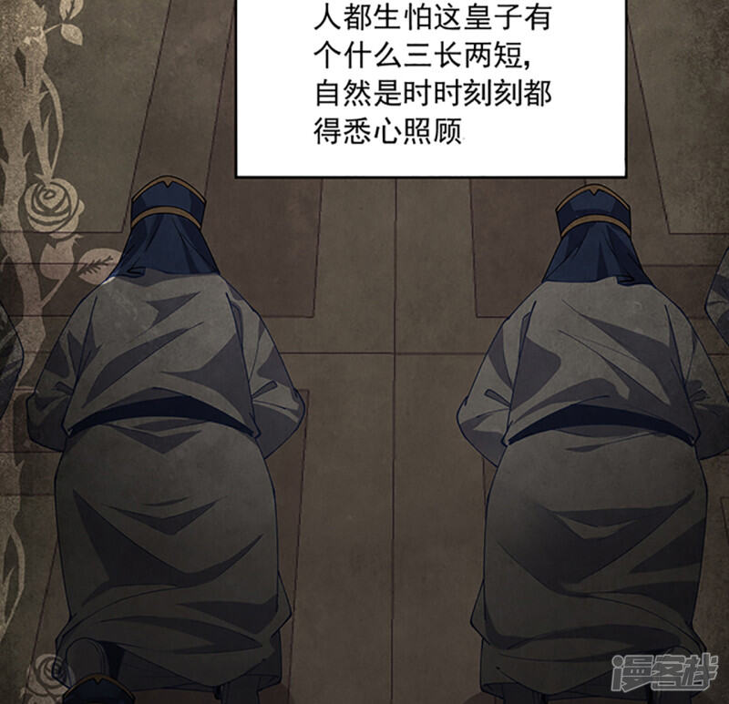 第203页