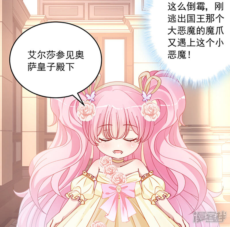 第209页