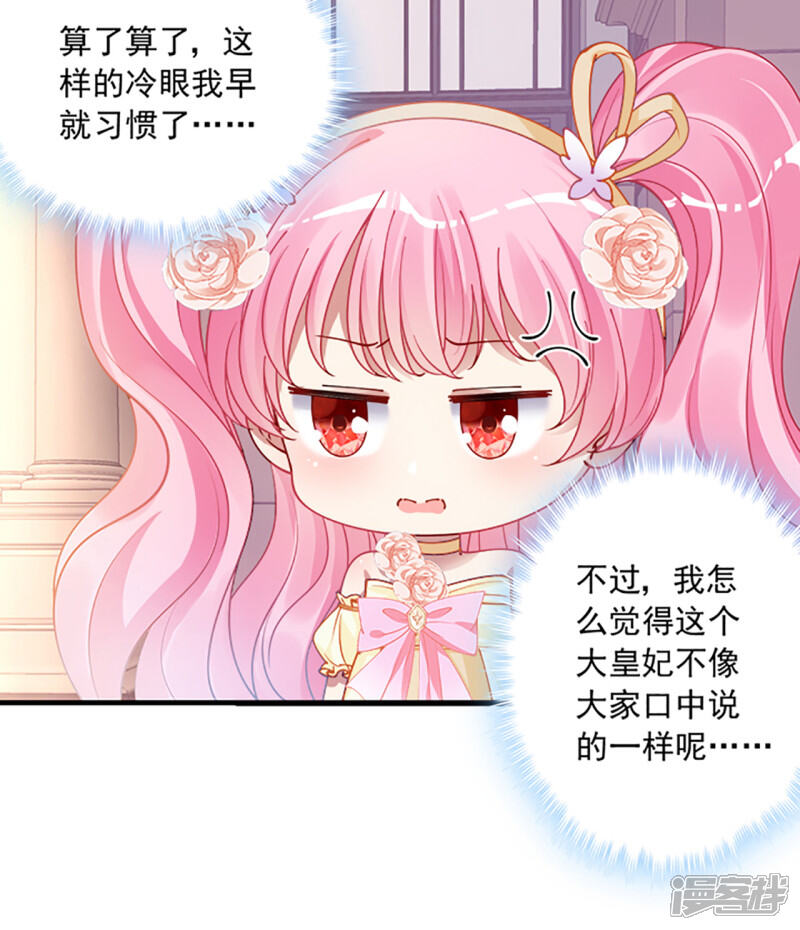 第245页