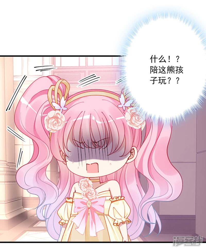 第251页