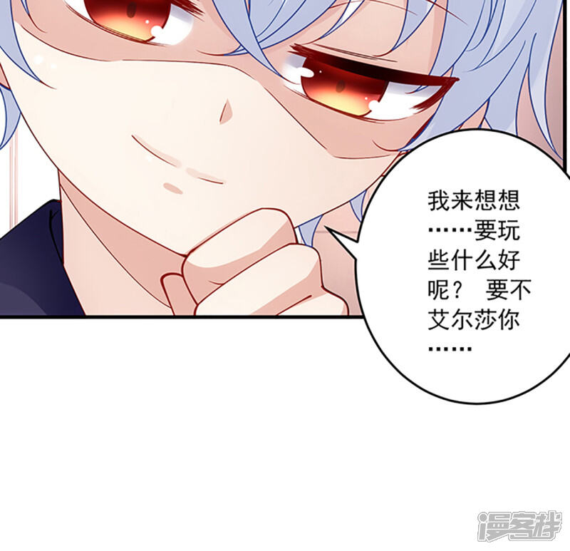 第253页