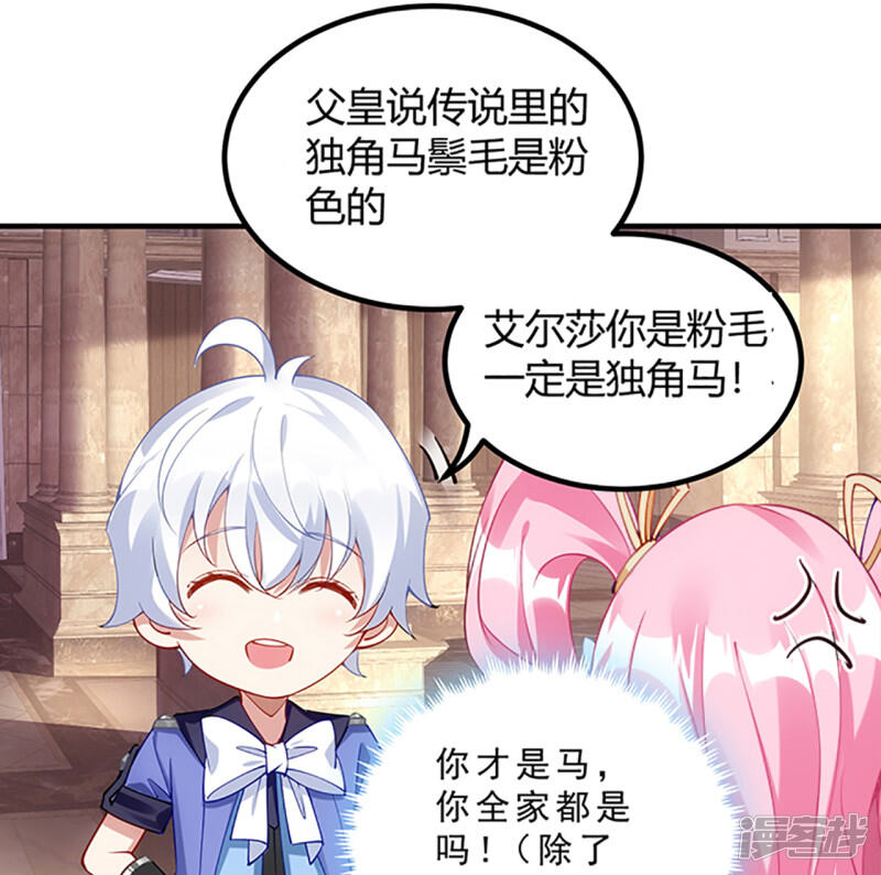 第256页