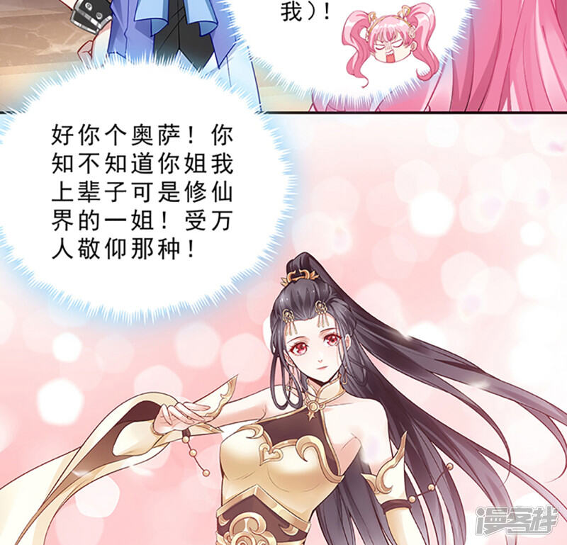 第257页