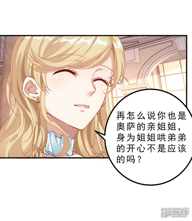 第262页