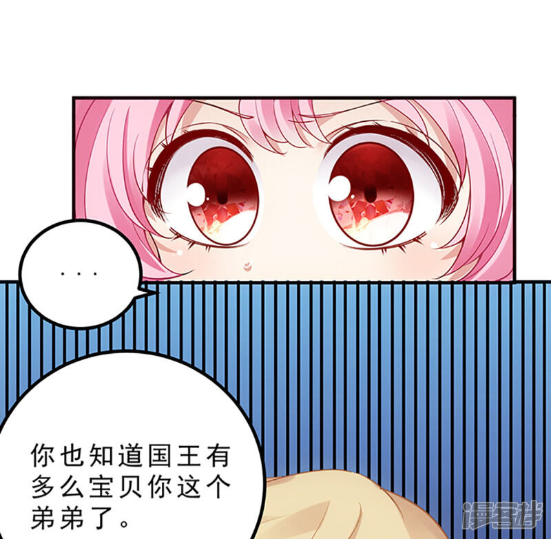 第263页