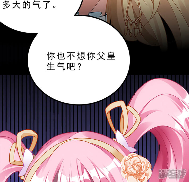 第265页