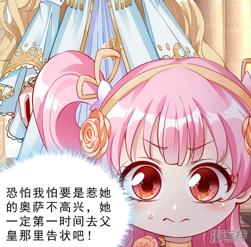 第270页