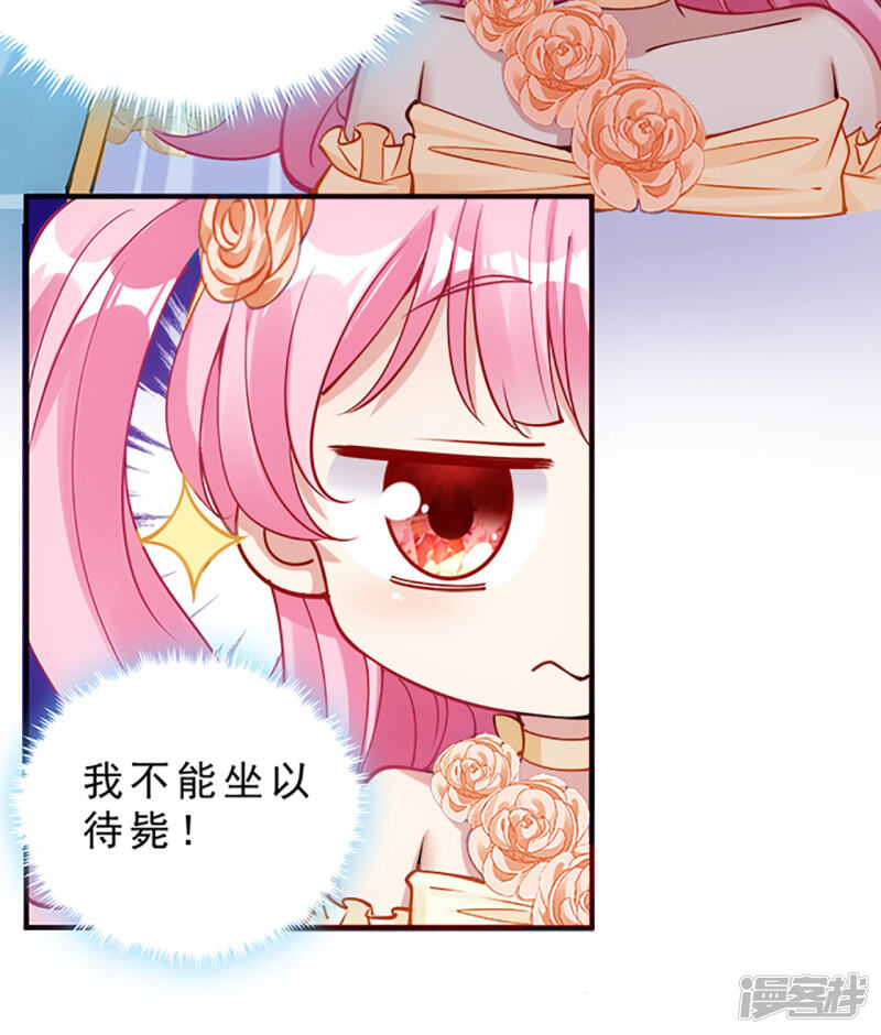 第271页