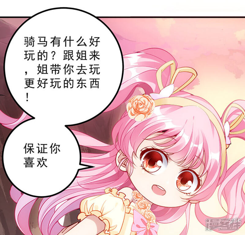 第288页