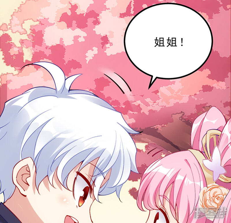 第330页