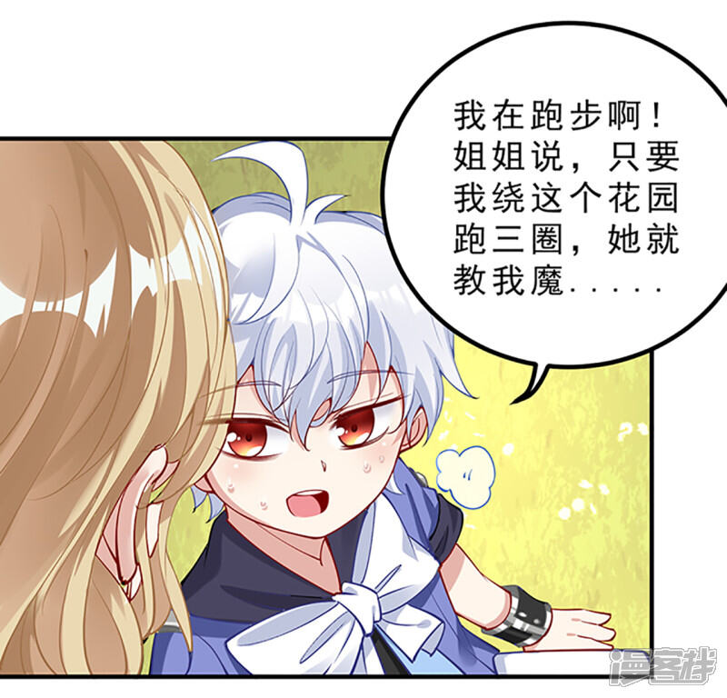 第360页