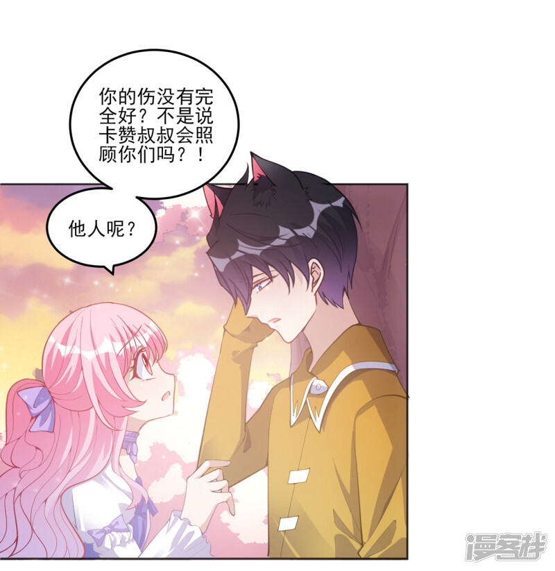 第120页