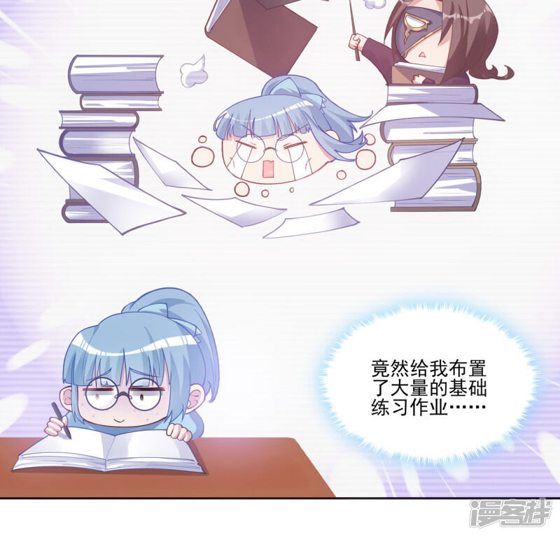 第53页