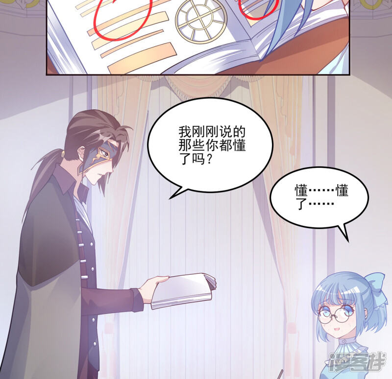 第56页