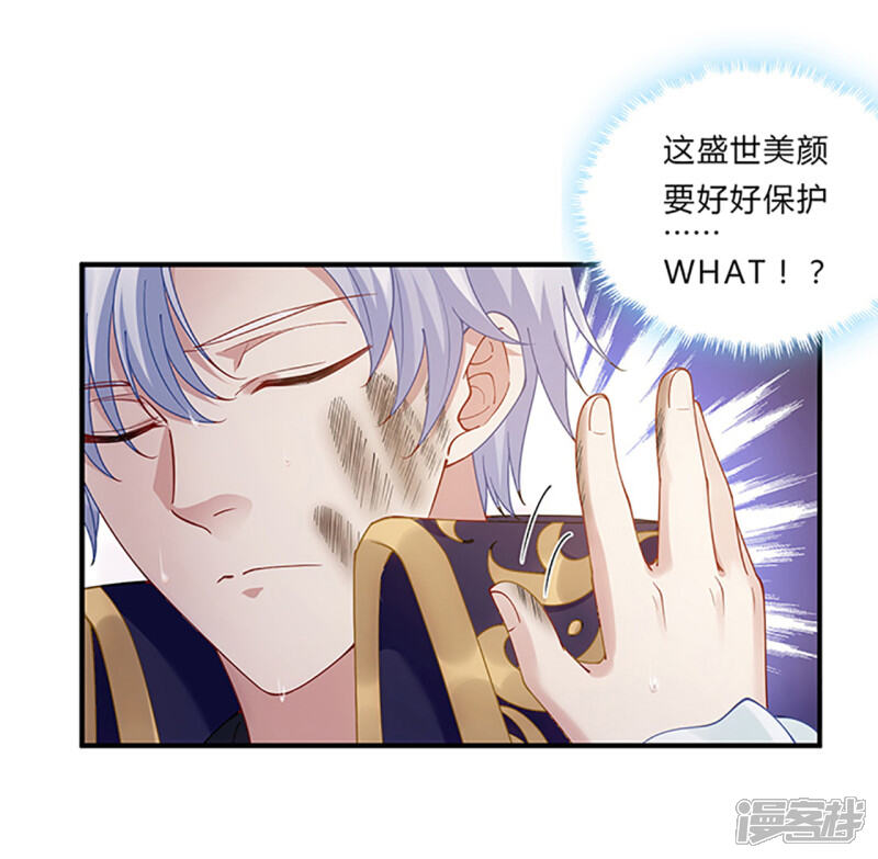 第110页