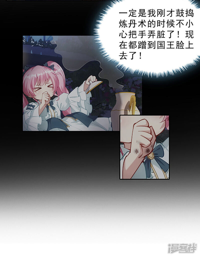 第112页