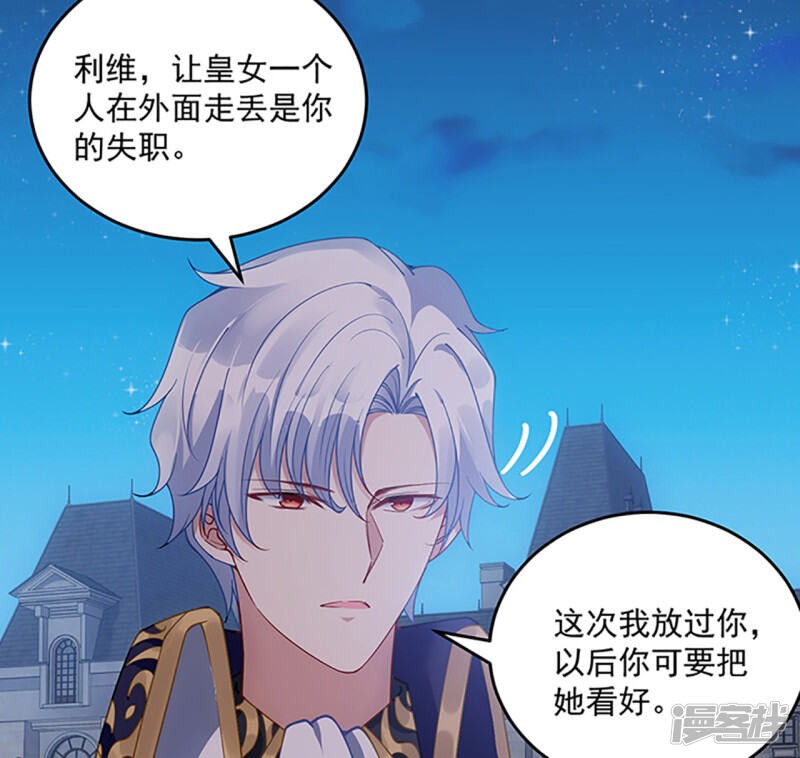 第139页