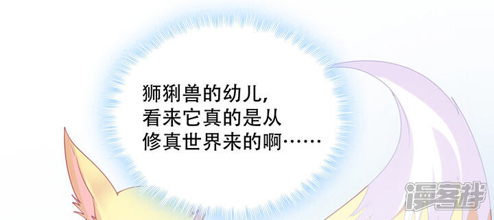 第211页