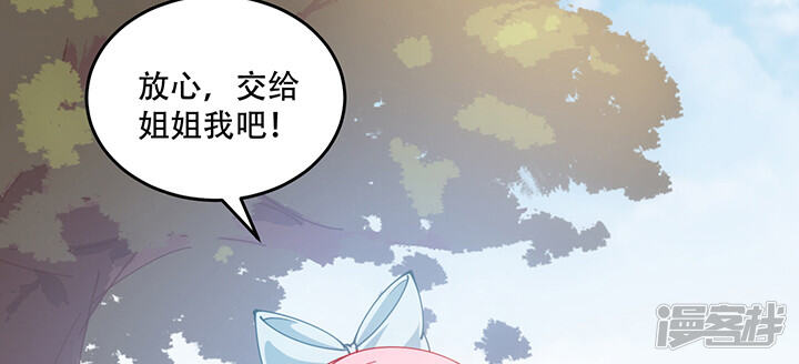 第234页