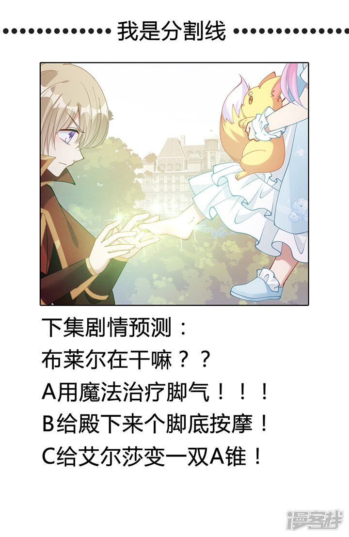 第265页
